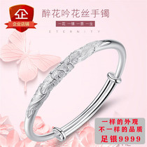 Floral silver bracelet woman 9999 pure silver solid silver bracelet young mothers money silver decorated with girlfriend Seven New Years Eve gift