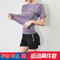 Sports Set Women Summer 2021 New Casual Shorts Running Clothes Short Sleeve Fitness Quick Clothes Yoga Two Piece Set