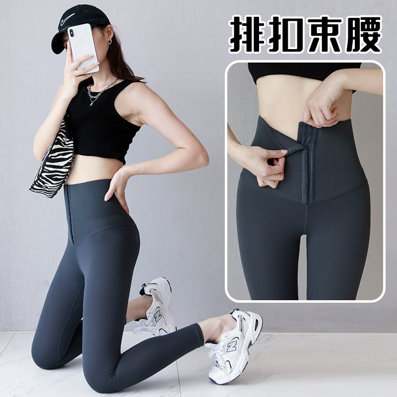 Yoga pants female spring autumn thin section High waist lifting hip tight nectar Hip Speed Dry Fitness Suit Running for outside wearing sport