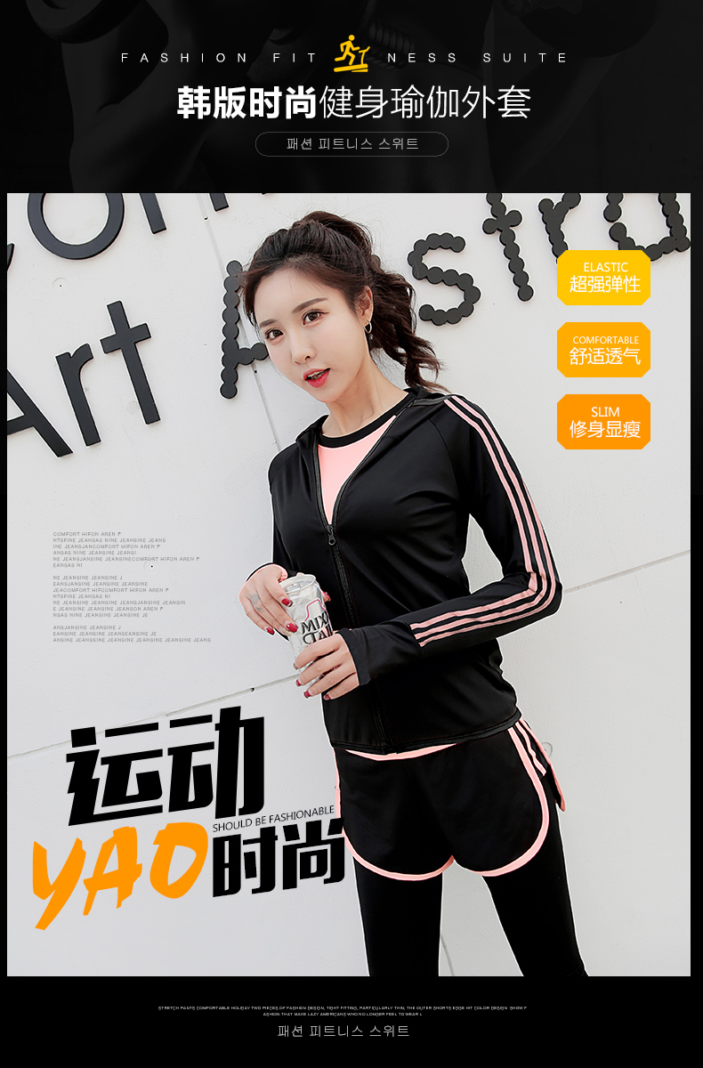 Mùa xuân và mùa hè mới ngoài trời thể thao dài tay hoodies quần áo thể dục áo len chạy quần áo yoga dây kéo áo khoác nhảy thảm yoga giá rẻ