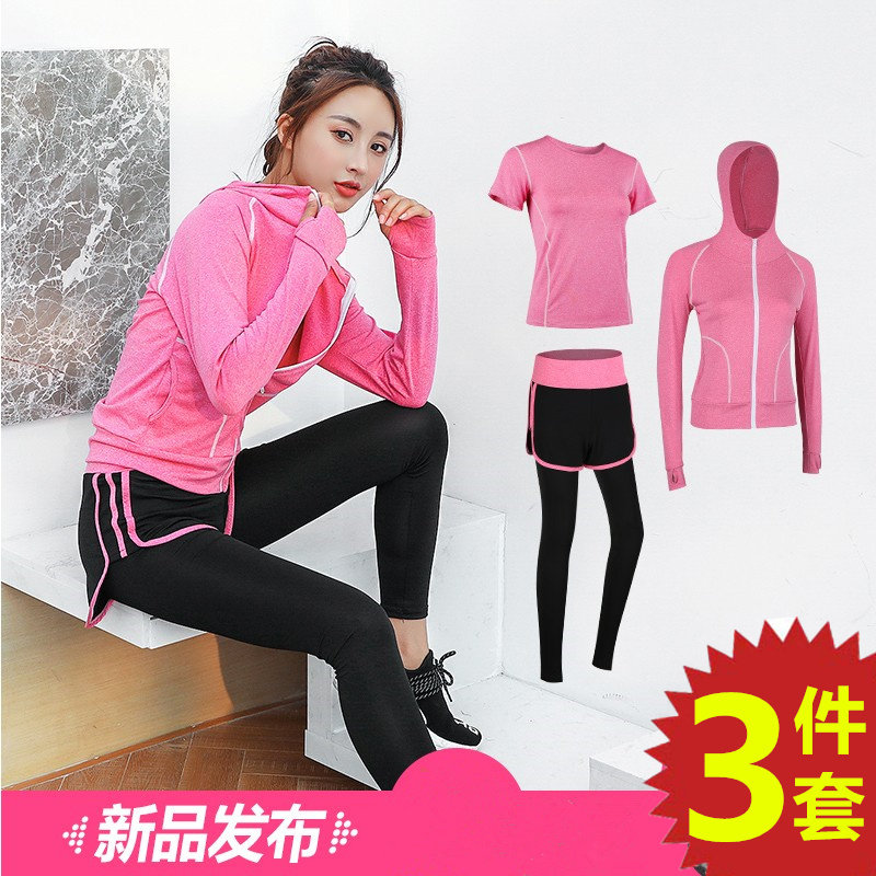 2021 new spring and summer professional yoga clothes gym running speed drying clothes sports suit female beginner outdoor tide