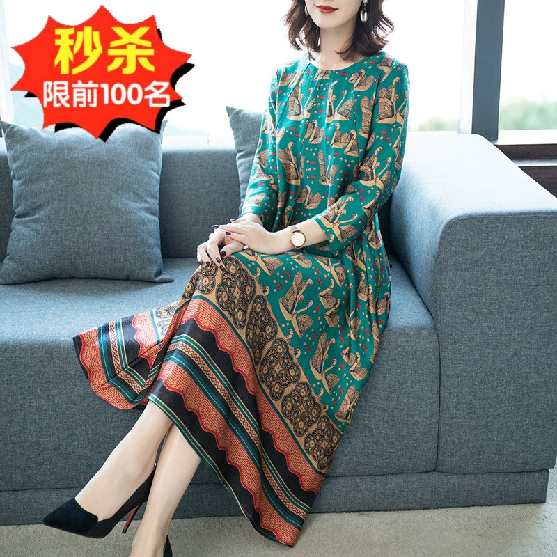 Thương hiệu váy lụa nặng dâu tằm tên tuổi lớn người mẫu kích thước lớn thơm sợi mây in 35-45 phụ nữ mùa hè - váy đầm