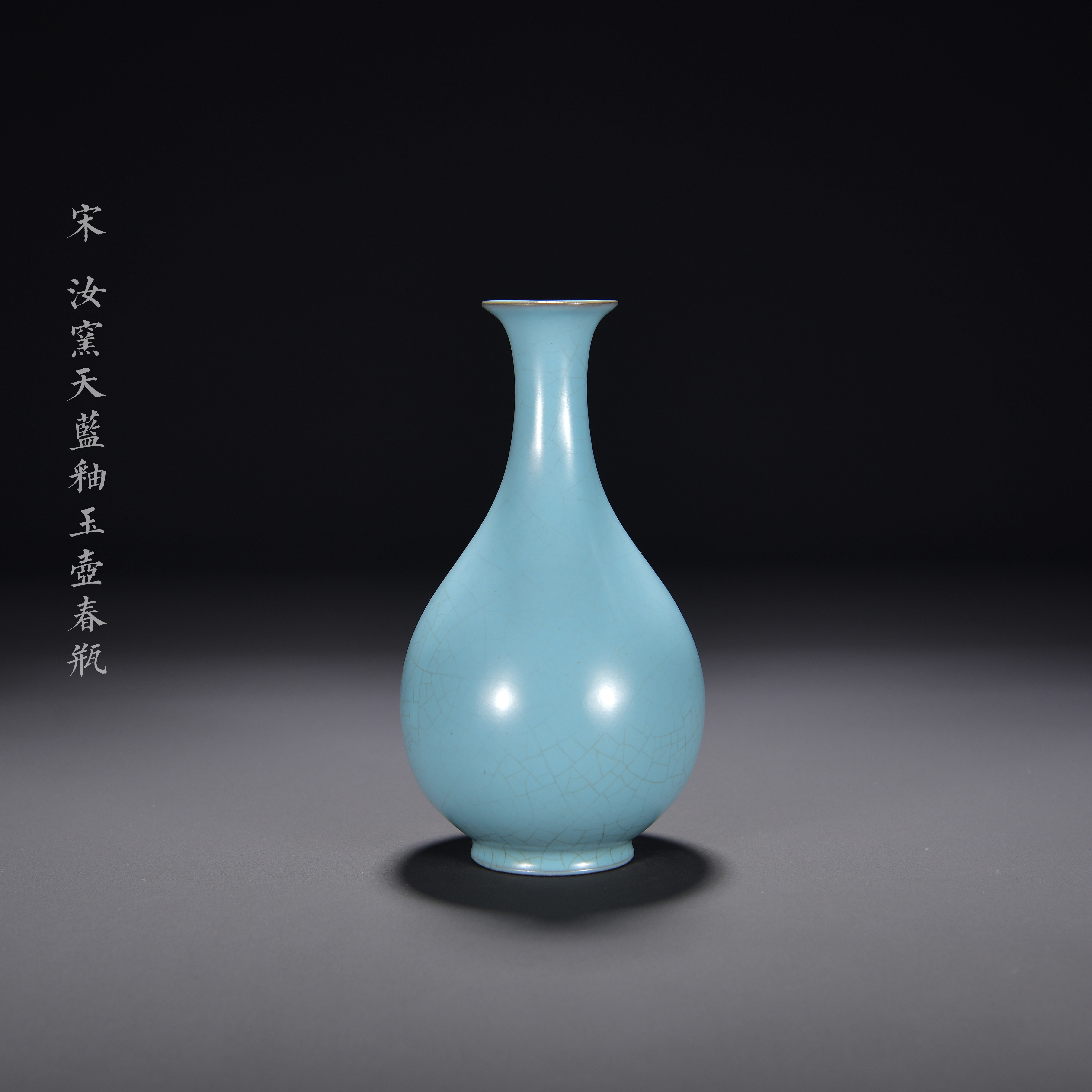 清代乾隆珐琅彩镂空狮子转心瓶古董收藏古玩陶瓷古瓷器老货 -淘宝Taobao