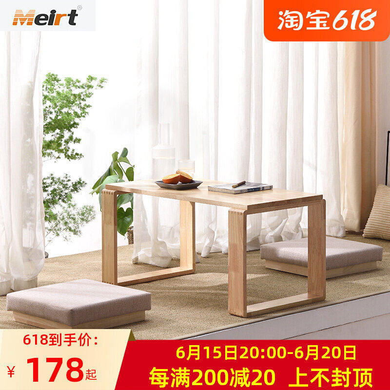 Tatami tea table small family type solid wood minimalist home living room short table modern creative kang table balcony short table