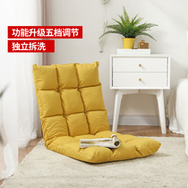 Sloth Sofa Mesh Red with tatami chairs Single backrest Bedroom Balcony Casual Sofa Chair Small Foldable