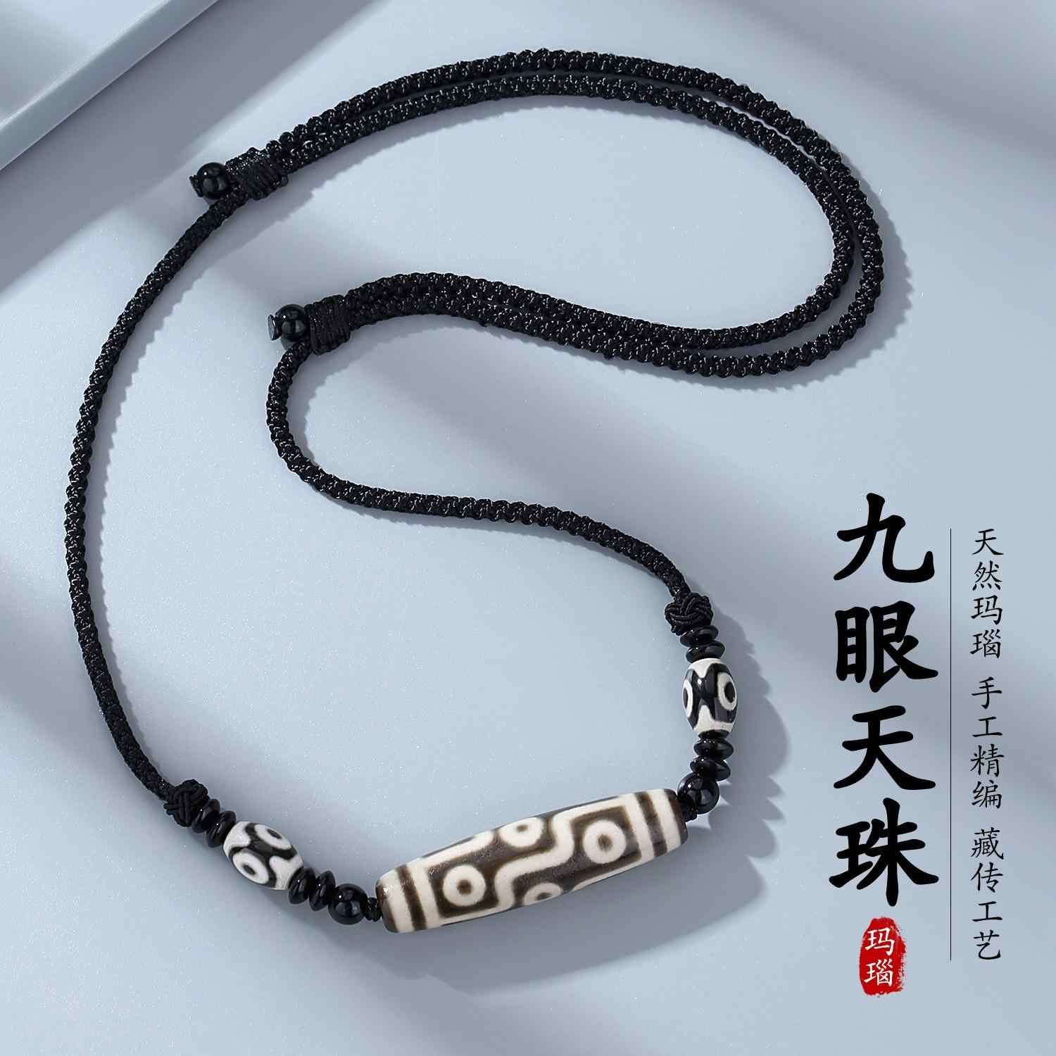 hatachu瑪瑙　九眼天珠　8-38 Amazon.com: 1Pcs藏式天珠玛瑙手串民族风桶珠老玛瑙九眼天珠手链