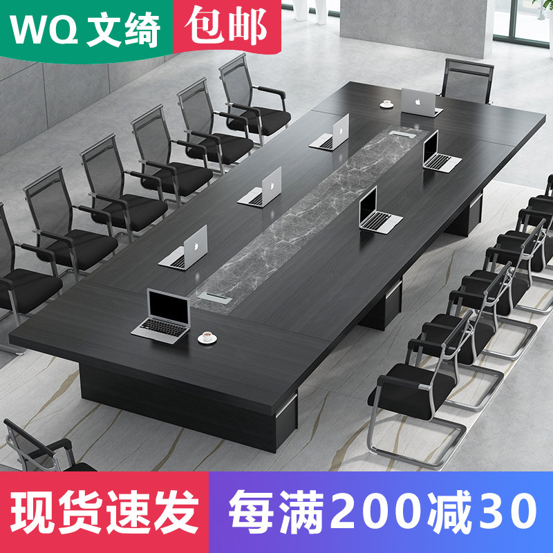 Office Table Long Table Simplified Modern Large Creative Long Road Training Table Rectangular Desk and Chair Combination