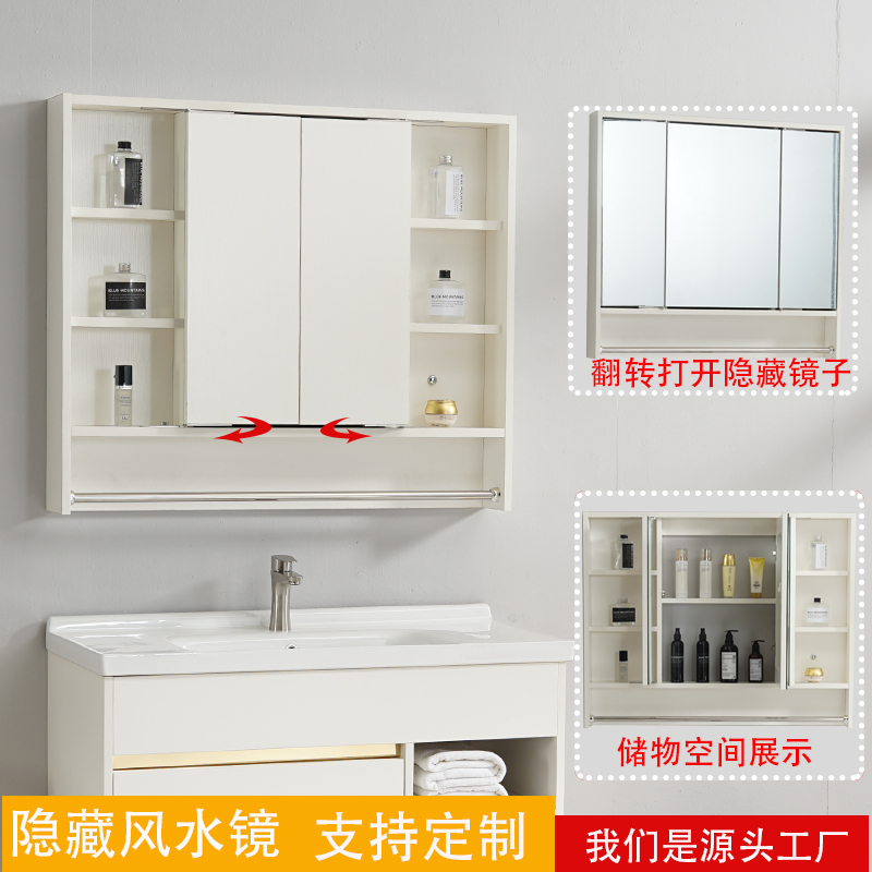 Custom Solid Wood Bathroom Mirror Cabinet Hidden Mirror Smart Mirror Feng Shui Mirror Cabinet Wall Mount Feng Shui Mirror Bathroom Cabinet