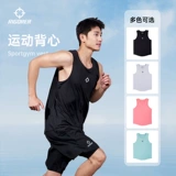 Баскетбольный летний спортивный жилет для тренировок для спортзала, быстросохнущая однотонная майка топ без рукавов, для бега