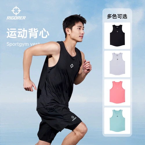 Баскетбольный летний спортивный жилет для тренировок для спортзала, быстросохнущая однотонная майка топ без рукавов, для бега