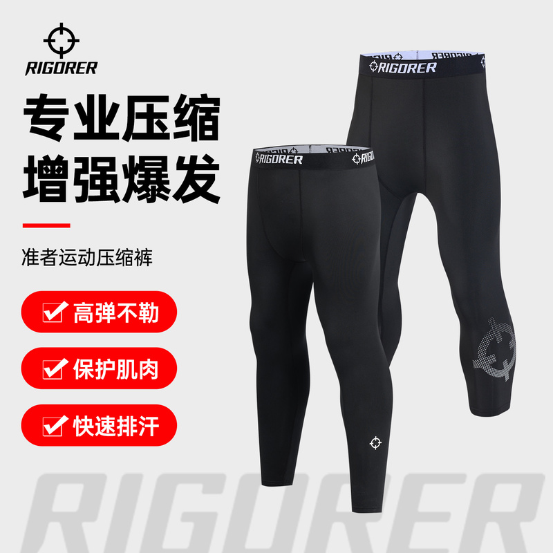 Men's Sports Compression Pants for Professional Basketball Training, Fitness, Running, High-Elasticity, Three-Quarter Length Leggings, Compression Trousers Men's Sports Compression Pants for Professional Basketball Training, Fitness, Running, High-Elasticity, Three-Quarter Length Leggings, Compression Trousers