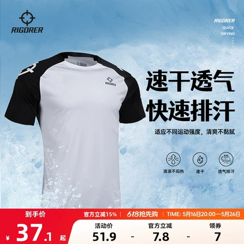 Быстросохнущая спортивная форма, мужская дышащая футболка с коротким рукавом для тренировок, круглый воротник, для бега