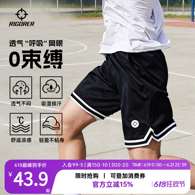 Men's American-Style Basketball Shorts for Summer Running, Fitness Training, Casual, Loose, Breathable Sports Shorts