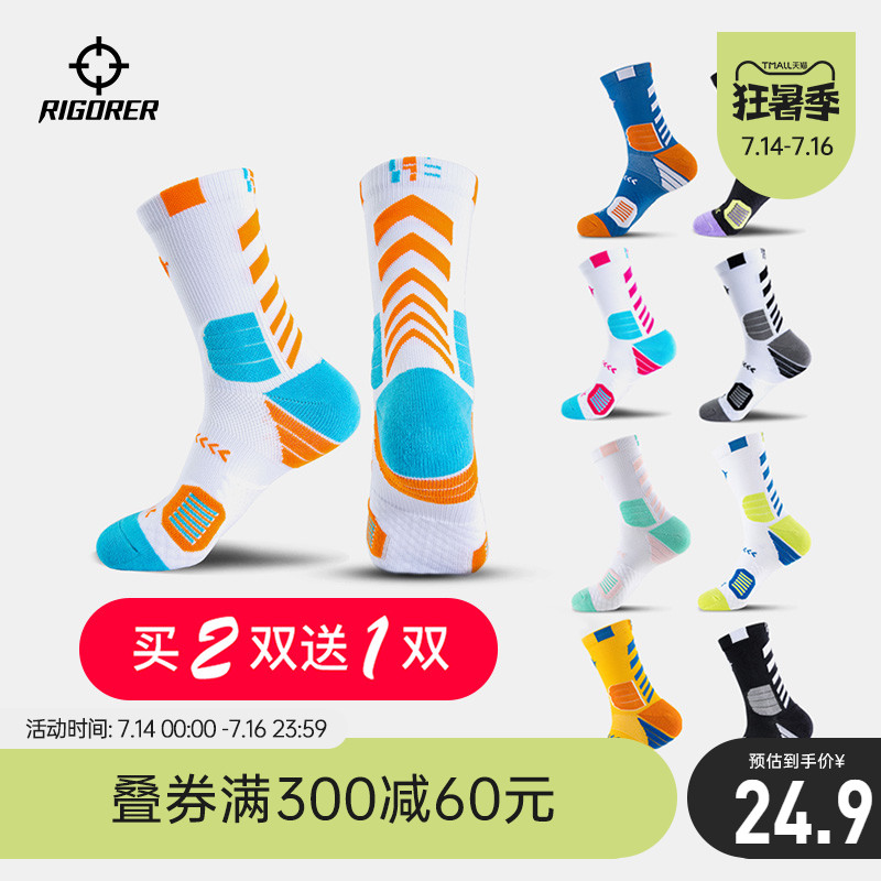 Standard basketball socks in the tube professional combat player version of the high top towel bottom sports elite socks men's high tube thickened