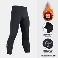 [Удлиненная версия из флиса] Чистый черный Z119411404