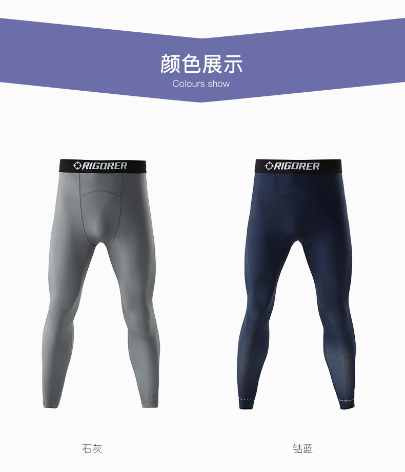 Баскетбольный спортивный комбинезон для спортзала, быстросохнущие дышащие дорожные эластичные штаны, в обтяжку, для бега 