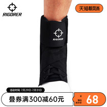 Sports ankle protection Ankle sprain protection Lacing bandage Warm sports protective equipment Basketball equipment