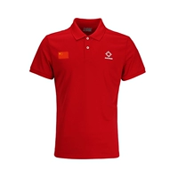 Чистый красный [издание красного флага]