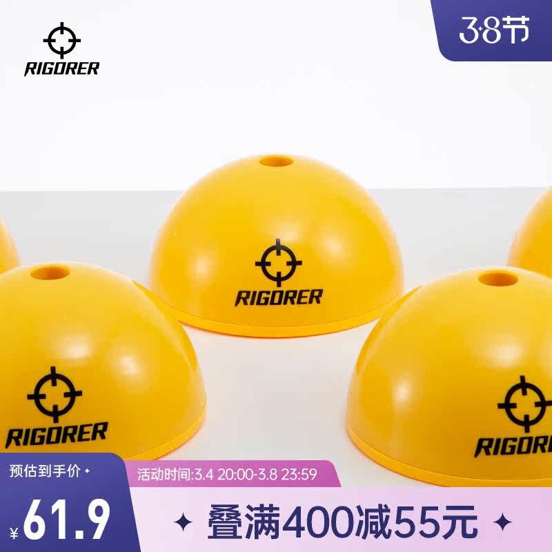 Quasi-basketball training equipment equipment around the pole marker pole water injection base obstacle ball training auxiliary equipment