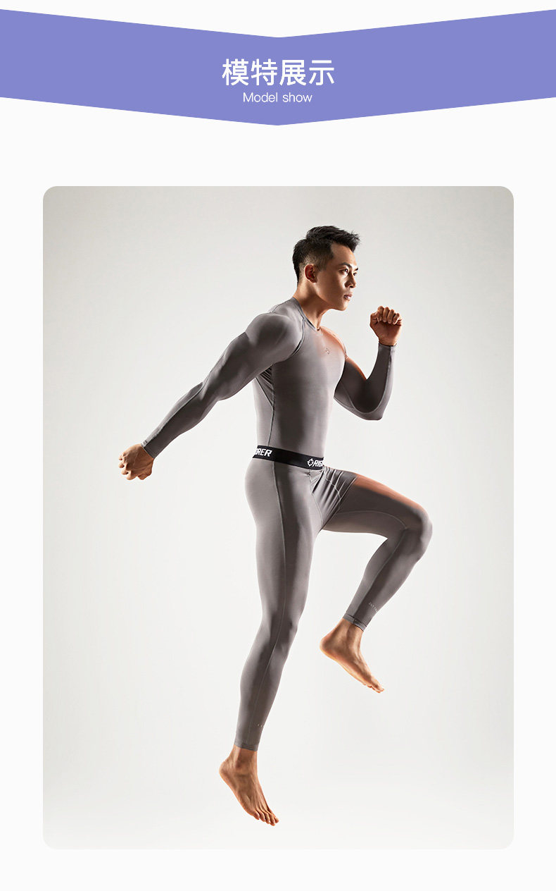 Баскетбольный спортивный комбинезон для спортзала, быстросохнущие дышащие дорожные эластичные штаны, в обтяжку, для бега 