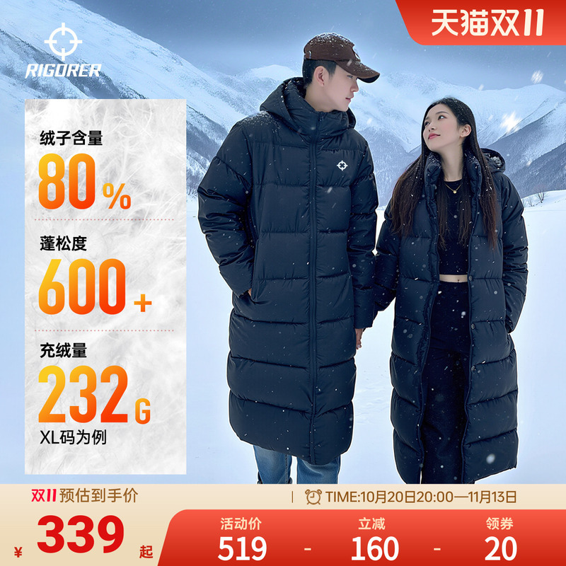 Zhuizhe Changnuan 2.0 down Jacket, Long Style, Men's Clothing, Couple's Winter Duck down Warm Windproof Thickened Sports Coat for Women