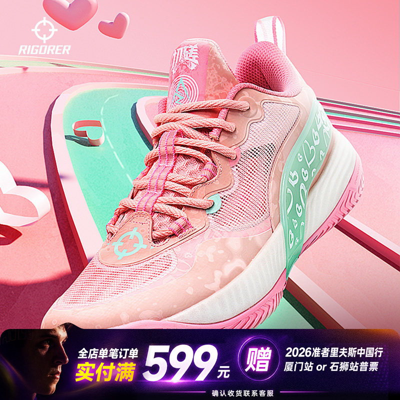 Ar Competition 2 | Zhenzhe Reeves Same Style Basketball Shoes for Men, Cushioning Low-Top Shoes, Pink Professional Practical Sports Shoes