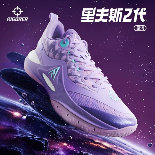 Баскетбольная обувь на день Святого Валентина, низкая спортивная обувь, кроссовки