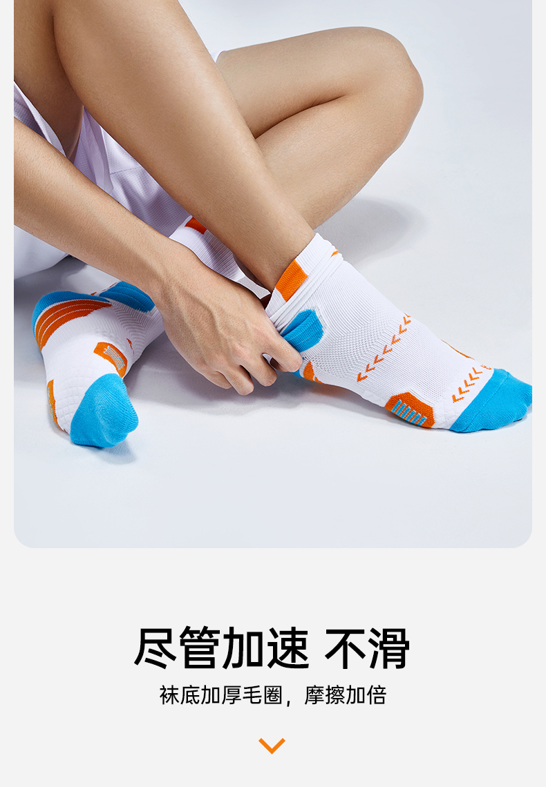 准者篮球袜子中筒专业实战球员版 图8
