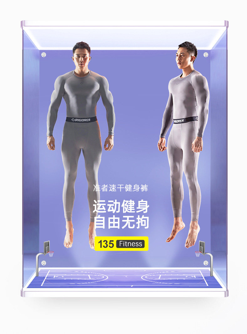 Баскетбольный спортивный комбинезон для спортзала, быстросохнущие дышащие дорожные эластичные штаны, в обтяжку, для бега 