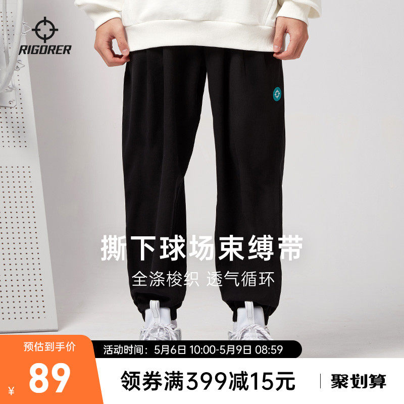 Quasier 2022 new loose basketball sports running training Leisure pumping rope straight drum Winter Beam futher pants Men's pants