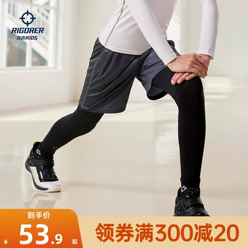 Детский зимний баскетбольный комбинезон для школьников для тренировок, спортивные эластичные базовые штаны для спортзала, в обтяжку