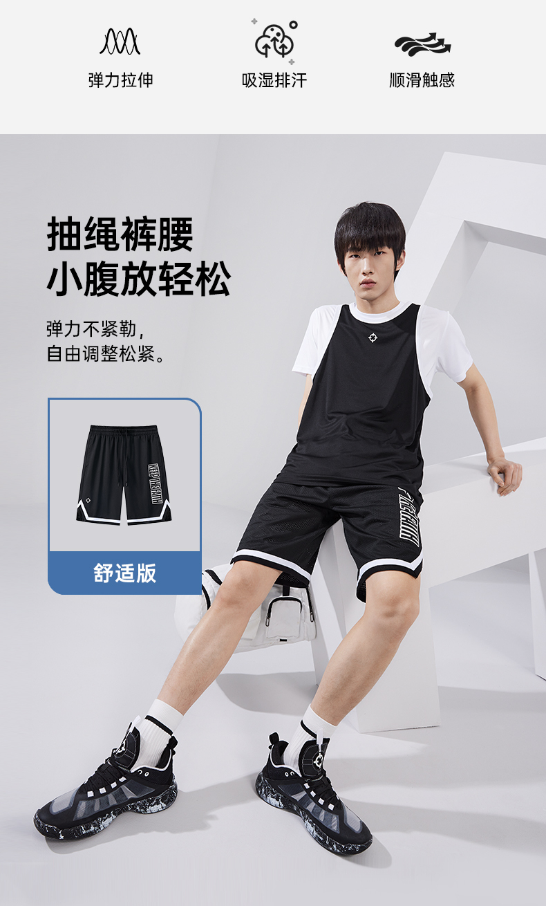 RIGORER 准者 运动速干篮球裤 图2