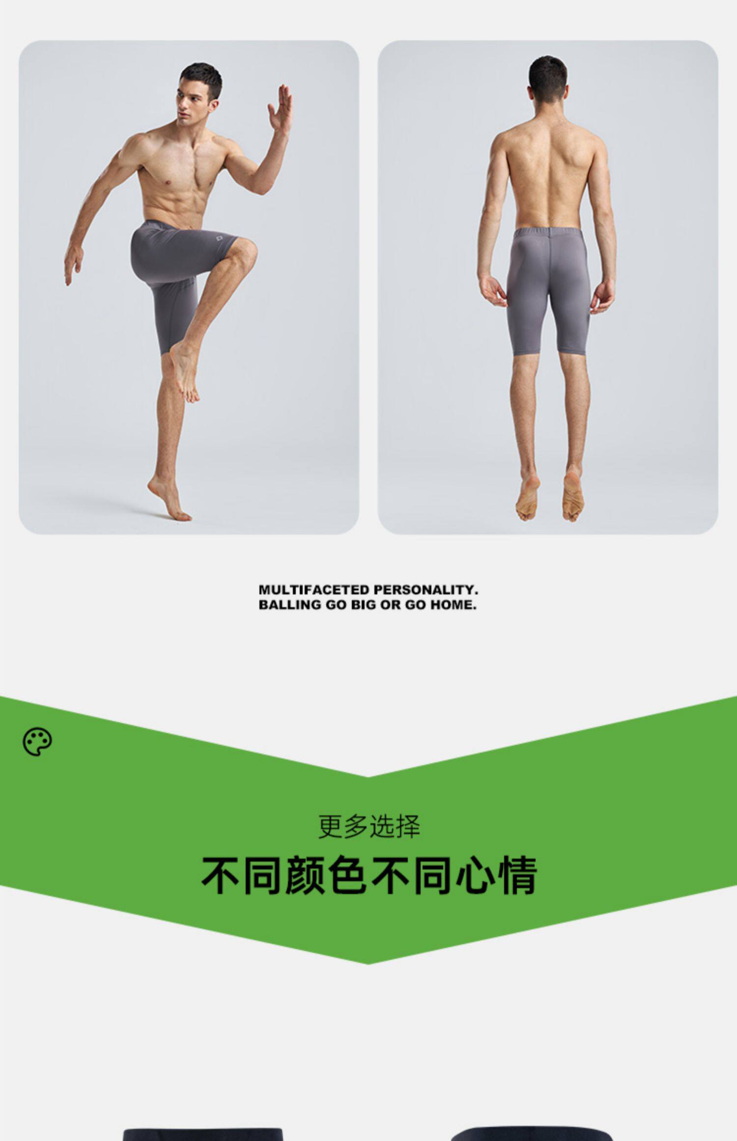 Мужские баскетбольные спортивные штаны, комбинезон для спортзала для тренировок, леггинсы, коллекция 2023, для бега, в обтяжку      