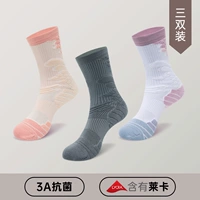 Таро-фиолетовый + небо голубой серый + лотос корень нефрит [3-двойной скидкой 20%]