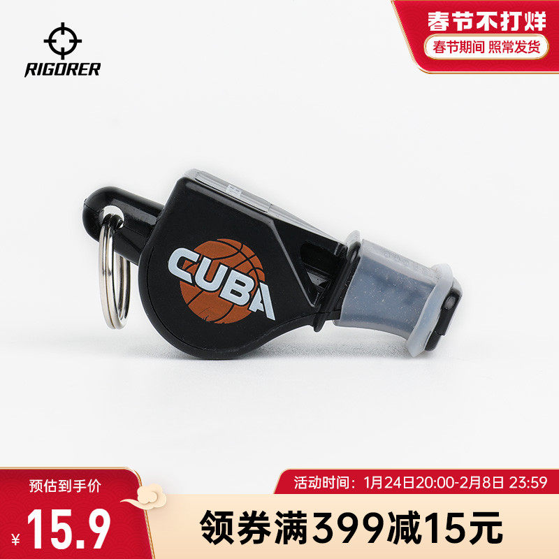 Quasi whistle non-nuclear basketball sports competition training high-pitched whistle physical education teacher outdoor sports whistle referee exclusive