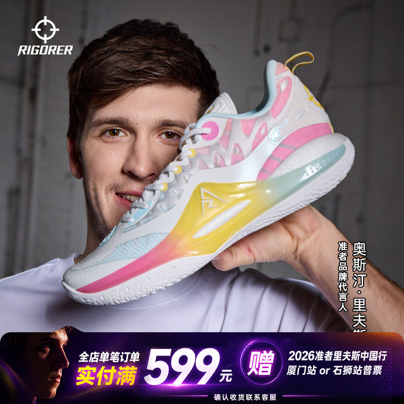 Breathable Casual Shoes for Men, Similar to Reeves' Style, Rebound Sports Shoes, Low-Top Couple Shoes, Basketball Shoes