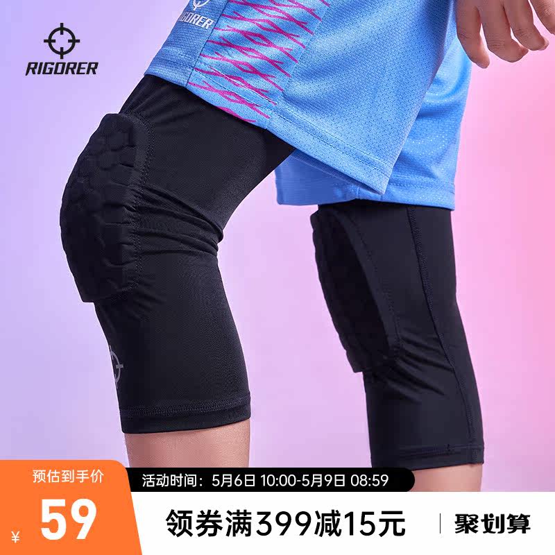 Woulbe children Cellular Anticollision Compression Tight Fit Breathable Seven-point Pants Sports Running Training Fitness Basketball Game