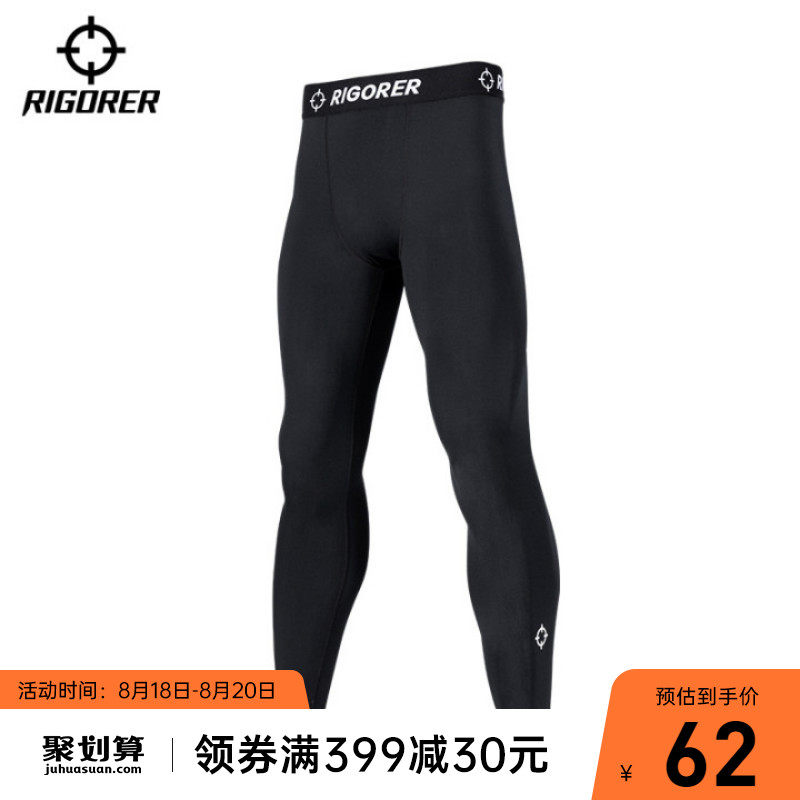 Quasi-sports leggings Men's fitness basketball leggings High elastic compression hip-raising quick-drying plus velvet training and running