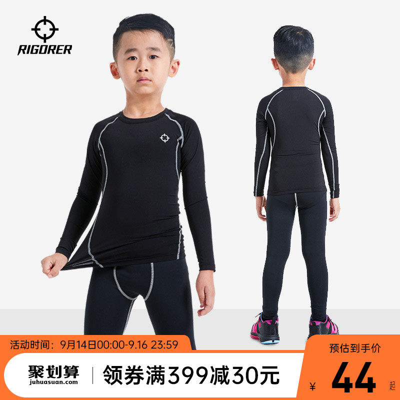 Prospective children's tights basketball base suit training clothes fitness clothes autumn and winter sports quick-drying clothes pants plus Velvet