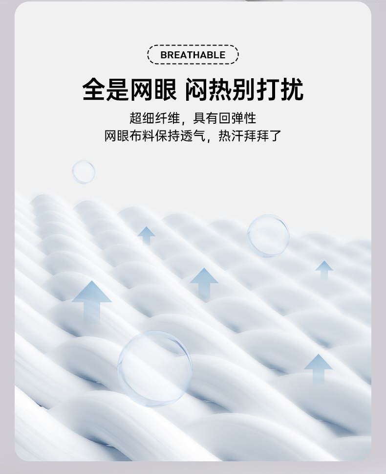 RIGORER 准者 运动速干篮球裤 图3