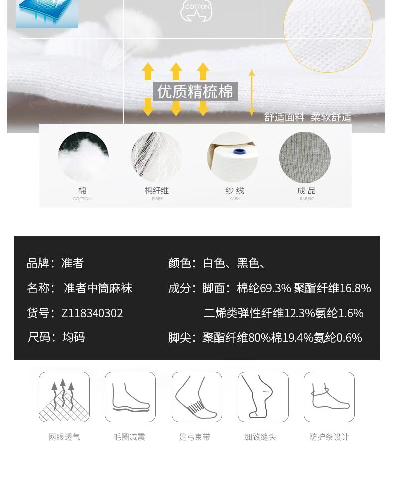 Vớ bóng rổ tiêu chuẩn cho nam và nữ mùa thu và mùa đông vớ dài vớ cao gót thể thao chuyên nghiệp vớ ưu tú tất nike cổ ngắn