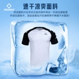 Баскетбольная быстросохнущая дышащая спортивная футболка подходит для мужчин и женщин, короткий рукав