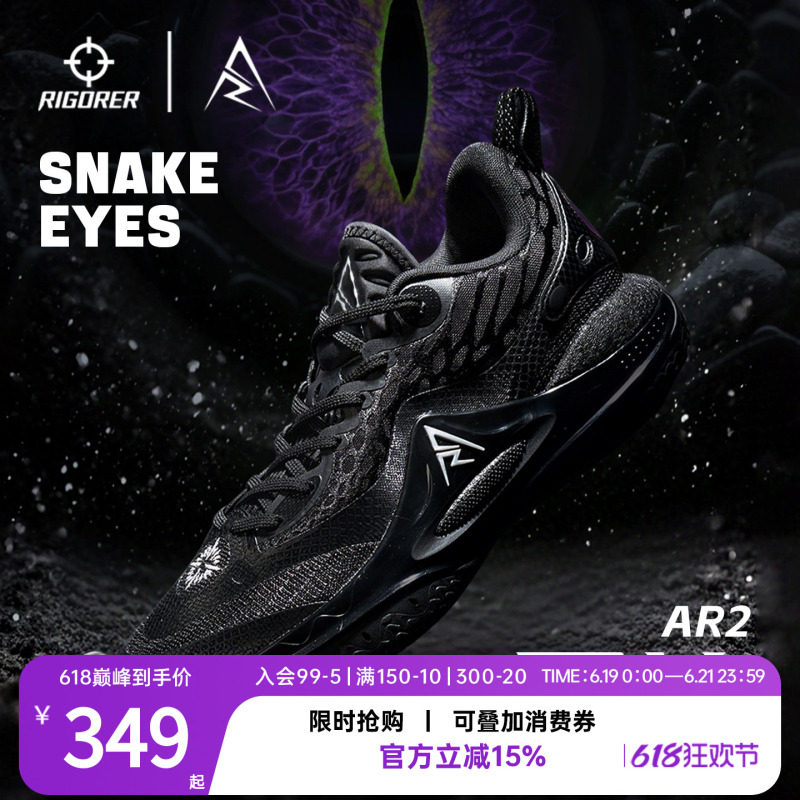 Zhuizhe Reeves Second Generation Black Warrior Outfield Basketball Shoes Low-Top Men's Shoes Spring Non-Slip Practical Wear-Resistant Sports Shoes