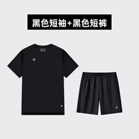 [Черный с короткими рукавами + шорты] Z122210437+Z122211524 [С короткими рукавами]