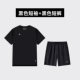[Черный с короткими рукавами + шорты] Z122210437+Z122211524 [С короткими рукавами]