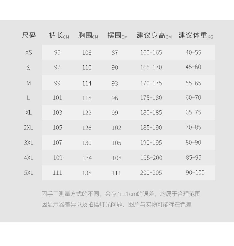 准者 男士 休闲运动针织裤 图17