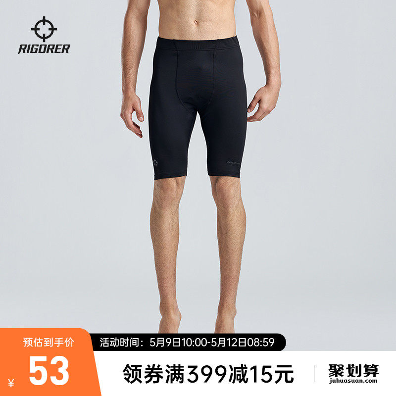 Approver 2022 New Compression Pants Men Basketball Sports Running Fitness Training 50% Pants Tight Fit Pants Inside Pants