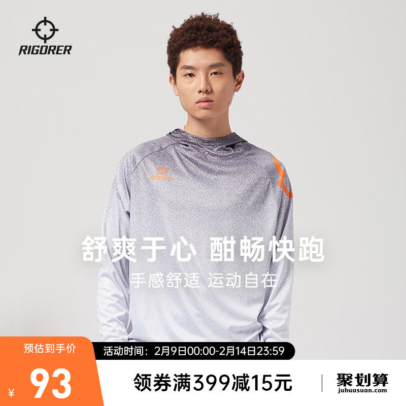 Prospective sweatshirt New hooded shooting suit athletic competition training running basket warm-up casual gradient color long sleeve T-shirt