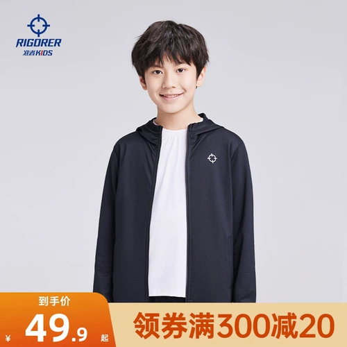 Детская трикотажная баскетбольная куртка с капюшоном подходит для мужчин и женщин для школьников для тренировок, спортивный кардиган для отдыха, для бега