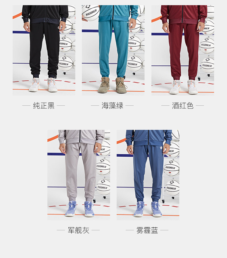 准者 男士 休闲运动针织裤 图10
